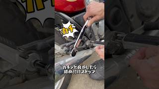 【工具】今更聞けない!トルクレンチの使い方