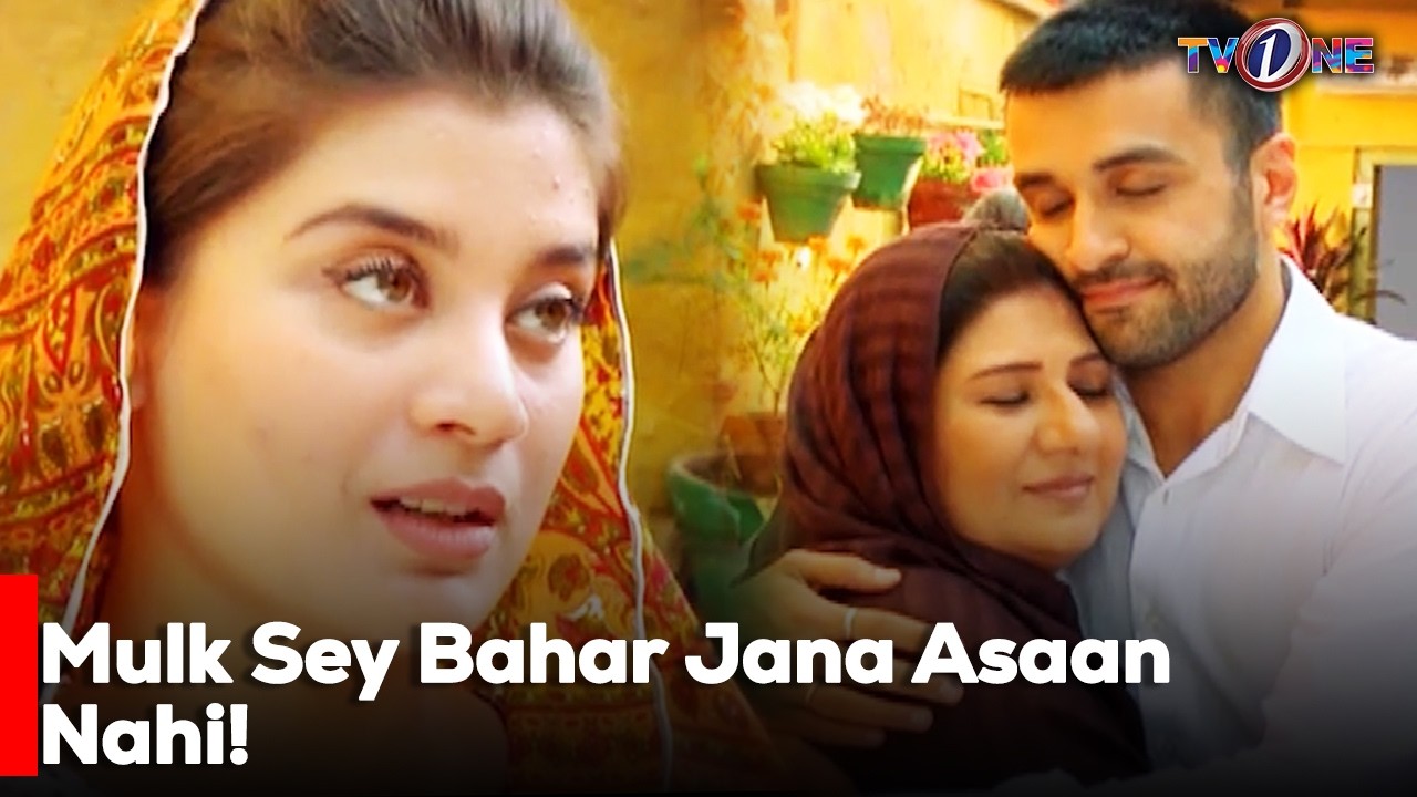 Mulk Sey Bahar Jana Asaan Nahi! | Adnan Siddiqui | Madiha Iftikhar | Maira Khan |
