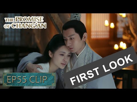 (First Peek) Xiao Chengxu is back? They are hugging on the bedside once again|The Promise of Changan