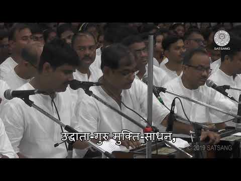 Satsang@1stSept2019 - जयतू परमदयाल! – Jayatu  paramdayal – with lyrics