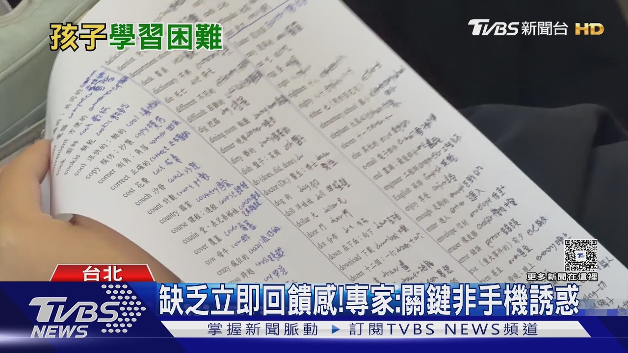 厭學成世代難題！學生坦言「不知為何讀書」　專家揭關鍵非手機