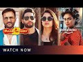 Bunty Aur Babli 2 - Watch Now | Saif Ali Khan, Rani Mukerji, Siddhant Chaturvedi, Sharvari