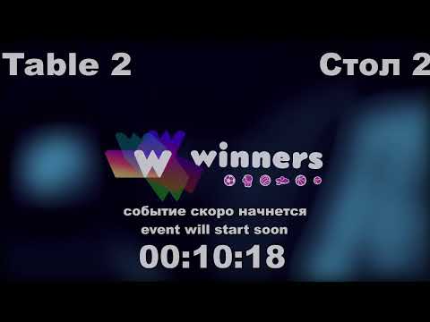 WINners CUP table 2  21.12 Zaitsev Aleksandr A - Priadko Sergei   22:00