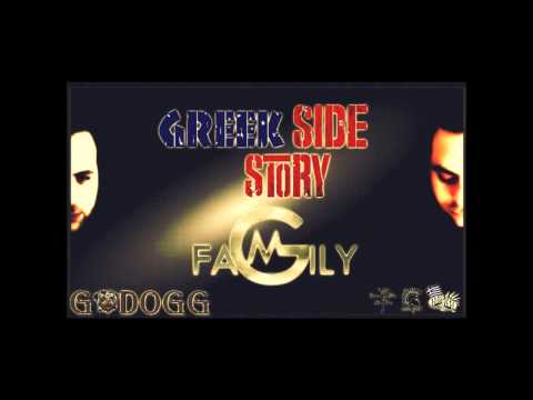 G family - Ε ναι!!! New Greek Hip Hop 2015