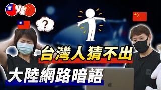 [問卦] 大家比較討厭中文混支語 還是英文？