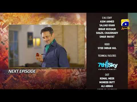 Qalandar Episode 12 Teaser - 18th November 2022 - HAR PAL GEO