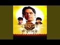 Maratha Mard Maratha