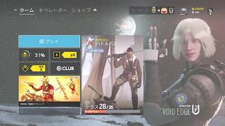 もう楽になりたい！　[レインボーシックスシージ]　生放送　実況