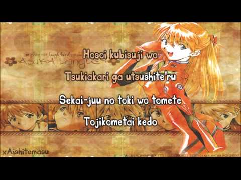 [Karaoke] "Zankoku na Tenshi no TE-ZE" by Takahashi Youko