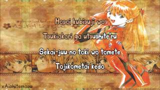Download lagu [Karaoke] 'Zankoku na Tenshi no TE-ZE' by Takahashi Youko mp3