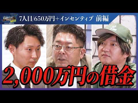 経済学科 父の認知症＋巨額借金…家族を守るため戦う27歳。【前編】【三松聖瑚】〔7人目〕下剋上版就活NEO