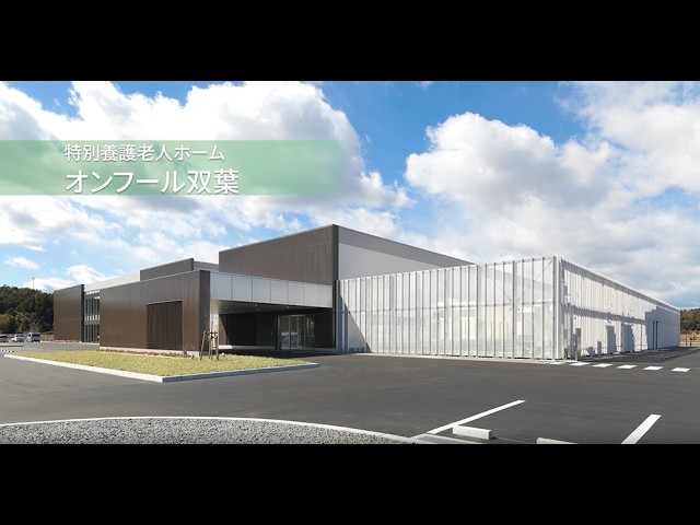 健やかに、おだやかに　