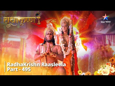 FULL VIDEO | RadhaKrishn Raasleela Part -495 | Dhanya Huye Hanuman #starbharat