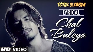 Chal Buleya Full Song with Lyrics  Total Siyaapa  