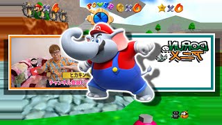 【音MAD】(リメイク)スーパーマリオ3Dワールドのキョロへいのとこ（ではない）