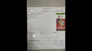 Re: [請益] 維修電腦被換東西