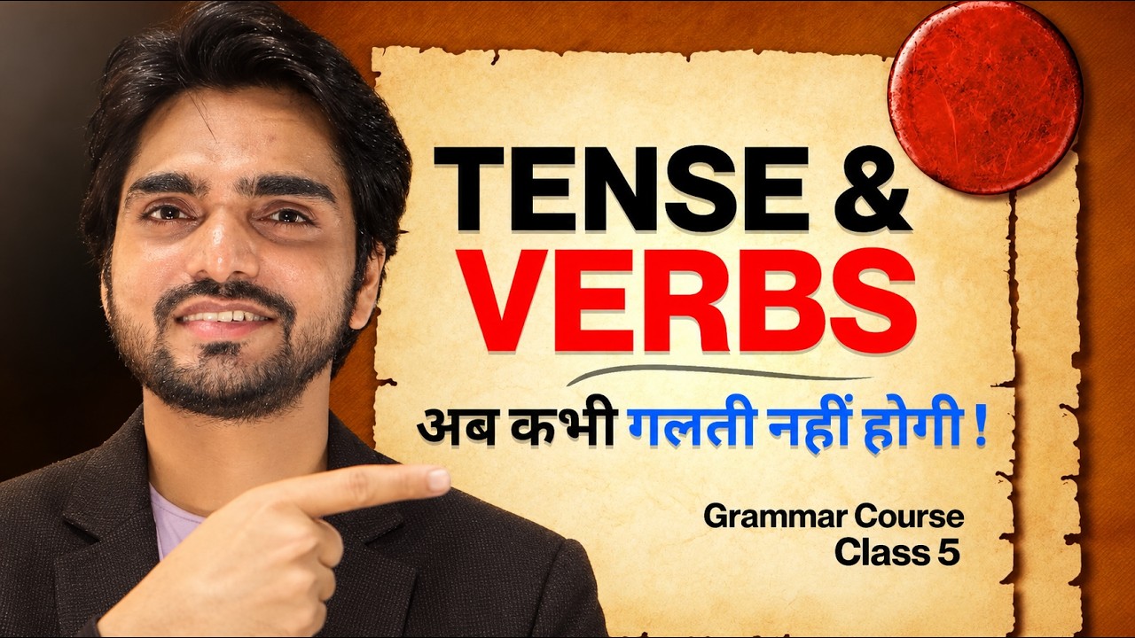 🔥 CLASS 5 | FREE GRAMMAR COURSE | TENSES/VERBS/FORMS/CORRECT FORM OF VERB | READ/MAKE SENTENCES