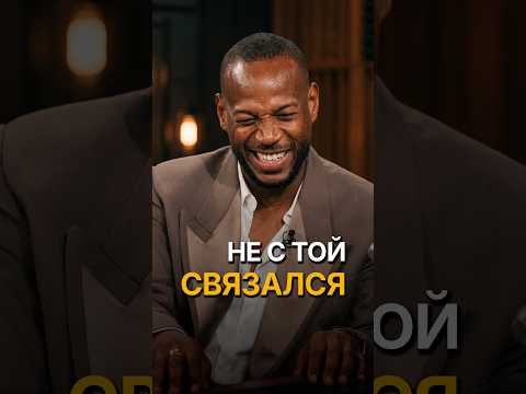 Тайсон хотел наехать, но всё пошло не так #майктайсон #shorts #comedy