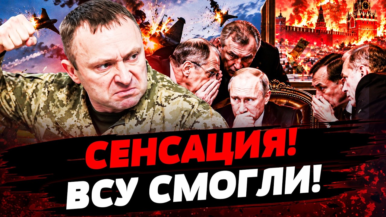 💥 ПЛАН ПУТИНА НА КИЕВ НЕ СРАБОТАЛ! УКРАИНЦЫ СМОГЛИ! ВСЕ РЕШИЛОСЬ БЫСТРО! | Ак?