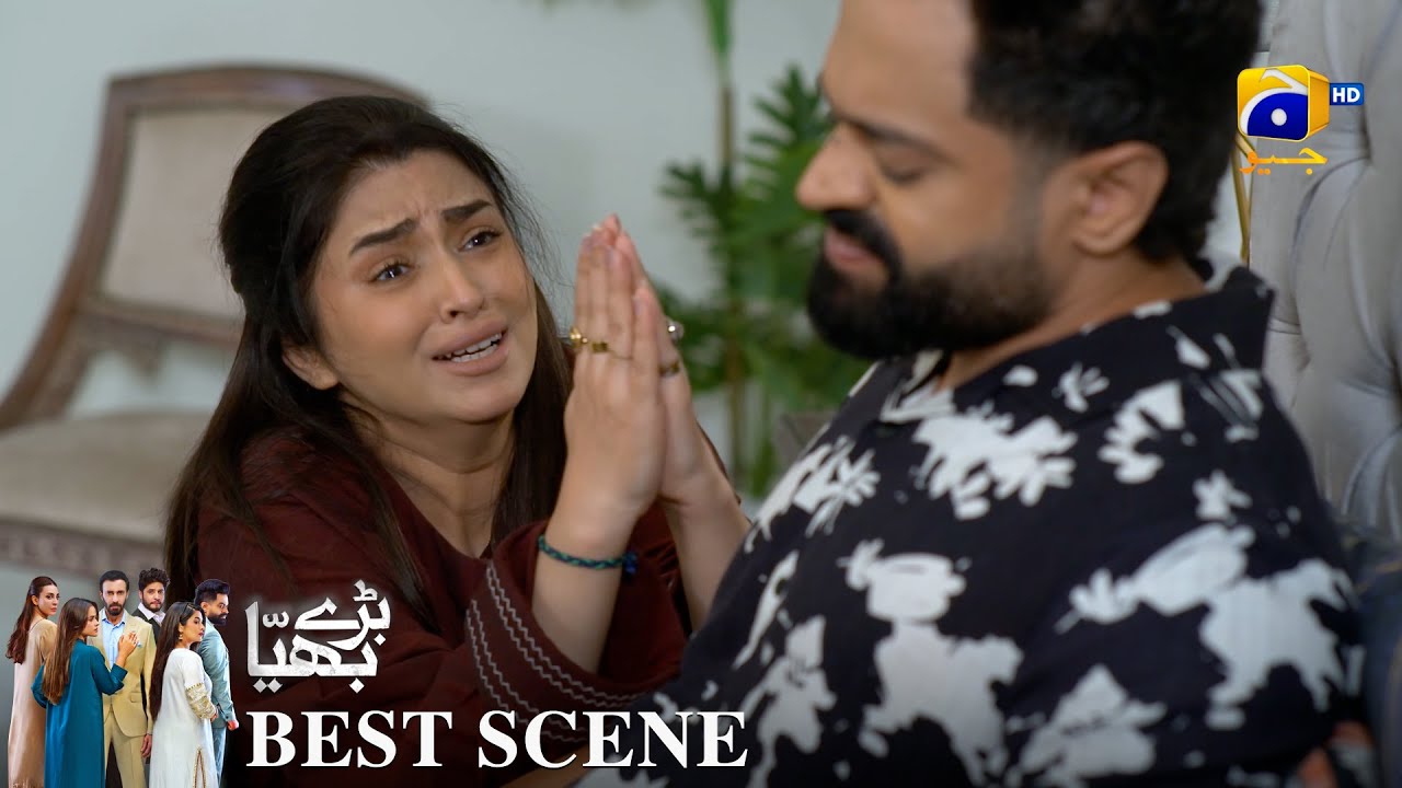 Baray Bhaiya Episode 86 | 𝐁𝐞𝐬𝐭 𝐒𝐜𝐞𝐧𝐞 𝟎𝟒 | Aijaz Aslam - Maya Khan - Rabya Kulsoom | Har Pal Geo