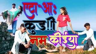 Download lagu NEW MUNDARI CHITID KARAM VIDEO mp3