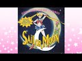 Sailor Moon Only A Memory Away TV Version COMPLETE UNCUT SailorMoonEnglishSoundtrack