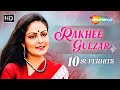 Timeless Icon Rakhee Gulzar 10 Superhit Songs Pal Pal Dil Ke Paas Kasme Vaade Nibhayenge Hum