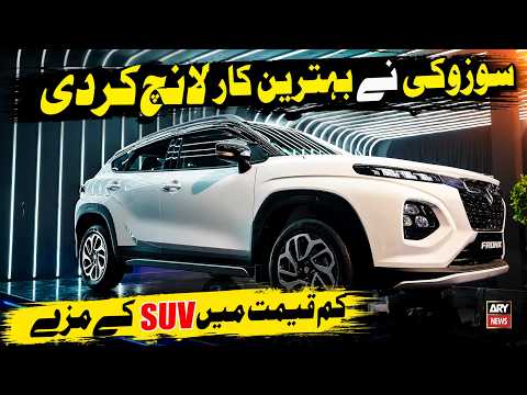 Pakistan's First XUV Car SUZUKI FRONX