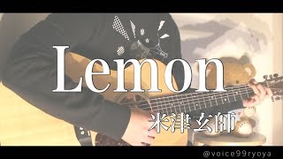 りょうや