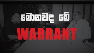 මොනවද මේ Warrant | Lasaratuwa