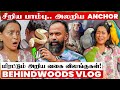 அரிய வகை விலங்குகள் வளர்க்கும் பல் DOCTO