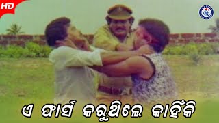 A Farce Karuthile Kahinki Hisab Kariba Kalia Sriram Panda Mihir Das