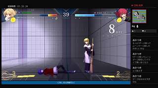 心穏やかにルミナ
