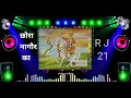 Veer Teja Ji Maharaj Status Please Like Kero Subscribe Kero Or Share Kero