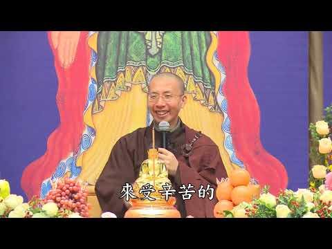16 09 003 佛七淨語 全字幕