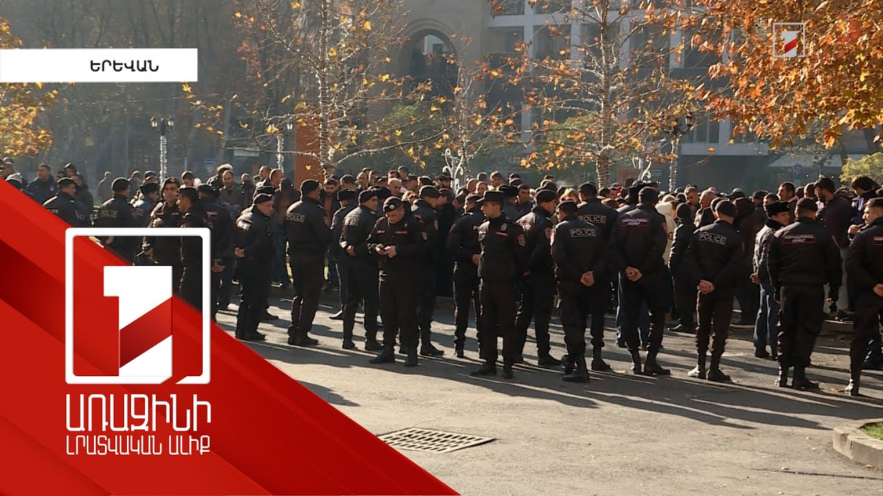 Ձկնաբույծների բողոքի ակցիա՝ Շրջակա միջավայրի նախարարության առջև