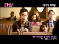 Go Ara - At the Cross