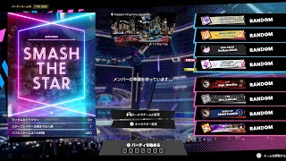 [PS5][FORMSTARS]　今年最後の配信は一番遊んだゲームで！part2 ソロランとカスタム！！