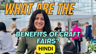 Why Craft Fairs are a Game Changer for Small Business Owners/क्राफ्ट फेयर के फायदे |