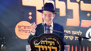 קליפ סיכום אירוע דינר למוסדות 'קרלין בני ברק'./ אקטיבר הפקות