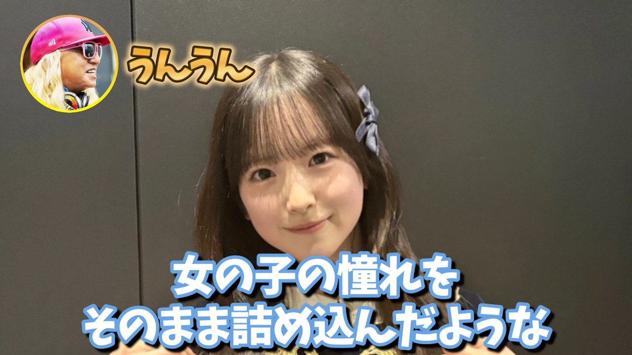 同期で大人っぽさを感じるメンバーは？