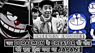 Doraemon Creepiest EpisodeDoraemon Lost EpisodeDor
