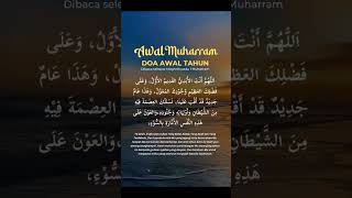 Download lagu Doa Awal Tahun 1 Muharram | #fyp #bulanmuharram #1muharram #doa #doaawaltahun #tahunbaruhijriah mp3 Download lagu Doa Awal Tahun 1 Muharram | #fyp #bulanmuharram #1muharram #doa #doaawaltahun #tahunbaruhijriah mp3