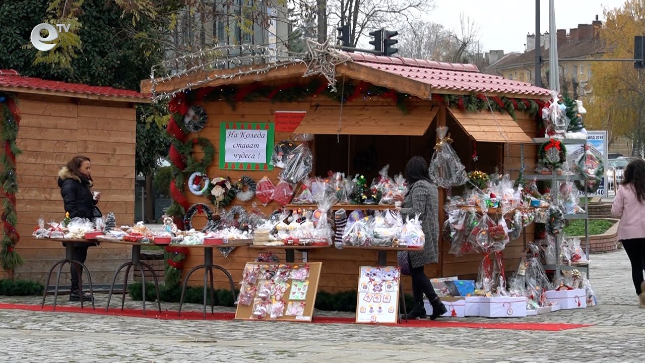 В Кърджали стартира благотворителната кампания „ Да подарим надежда за Коледа“