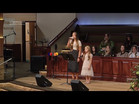 "Иисус к Тебе взываю я" - Дети