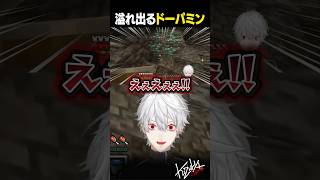 【#マイクラ】溢れ出るドーパミン【#葛葉/#にじさんじ/#shorts】