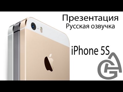 Обзор Apple iPhone 5s (32Gb, gold)