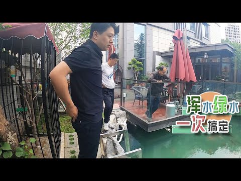 戶外養錦鯉