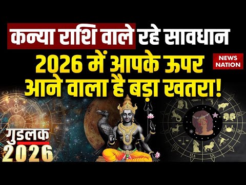 Video thumbnail: Virgo Yearly Horoscope 2026