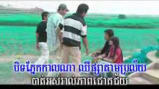 សុភមង្គលផ្លេកបន្ទោរ  មាស សាលី Meas saly ) khmer music sunday song   YouTube 2